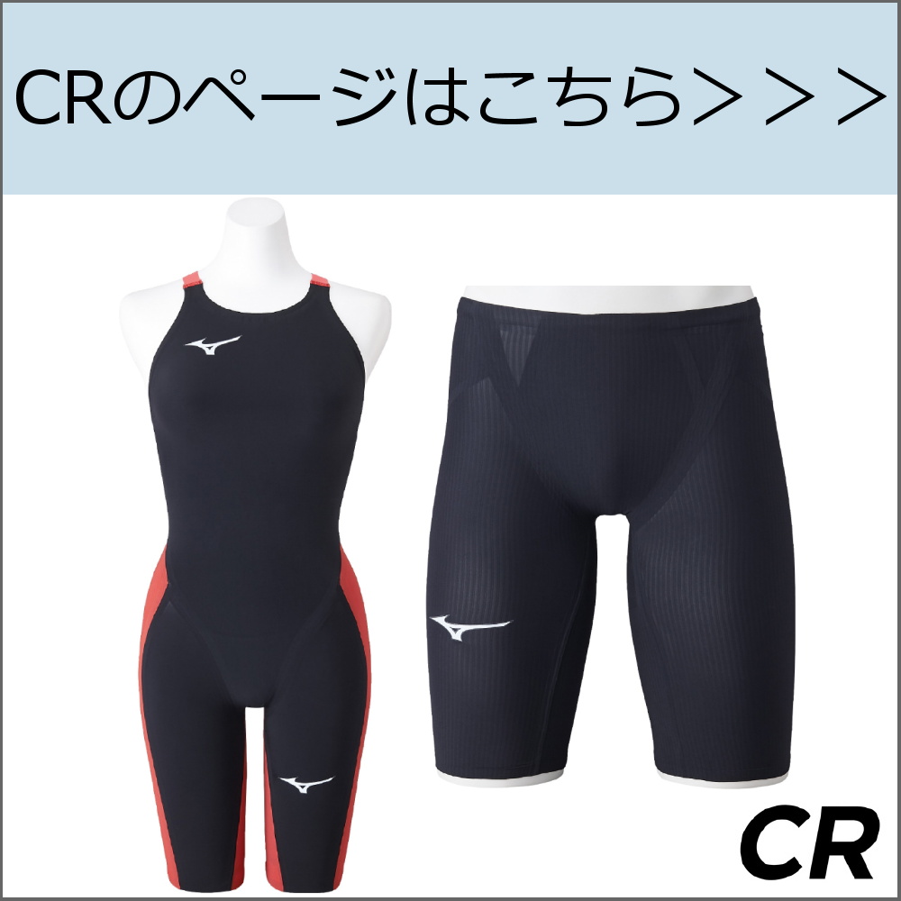 MIZUNO（ミズノ） 競泳水着 レディース GX SONIC6 NV WA承認モデル GX