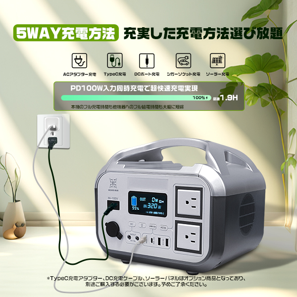 HIKARI NV350キャラバン E26 車載用 ポータブル電源 大容量 180000mAh