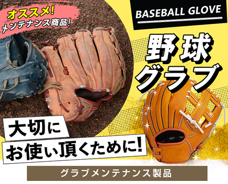 MIZUNO（ミズノ） 野球 少年軟式グラブ 外野手用 ジュニア 少年軟式用