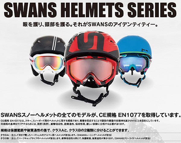 SWANS（スワンズ） スキー スノーボード ヘルメット ジュニア キッズ 2