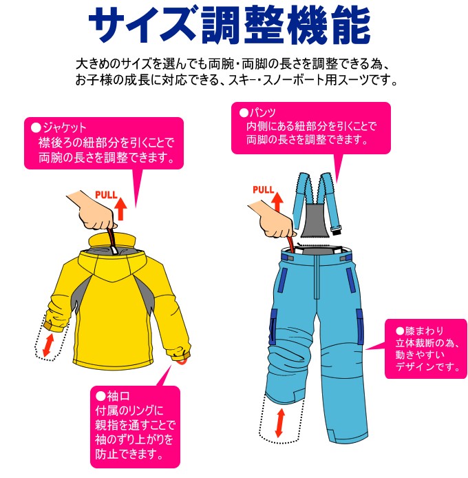 Columbia（コロンビア） スキーウェア キッズ 子供 上下セット