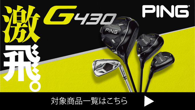 PING（ピン） G430 MAX ドライバー PING TOUR 2.0 CHROME 65 メンズ