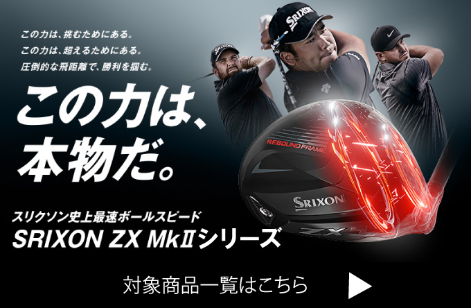 SRIXON スリクソン ゴルフクラブ ドライバー Diamana ZX-2 50