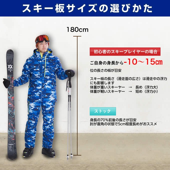 SALOMON（サロモン） スキー板 オールラウンド メンズ S/MAX 8 +M11 GW