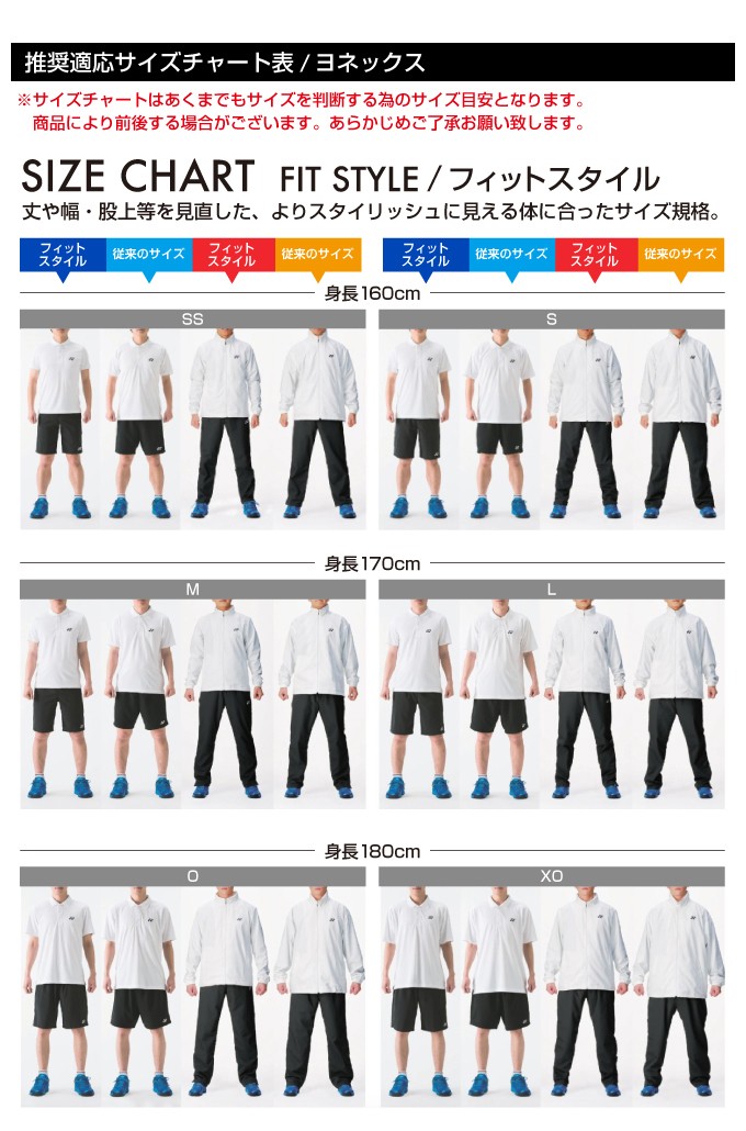 YONEX（ヨネックス） バドミントンウェア ゲームシャツ メンズ