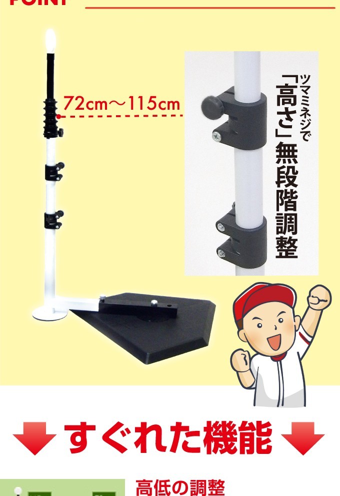 トレーニング用品】フィールドフォース FIELD FORCE バッティング