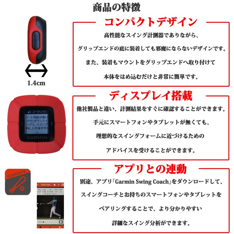 エスエスケイ（SSK） 野球 バットスイングセンサー SWING COACH