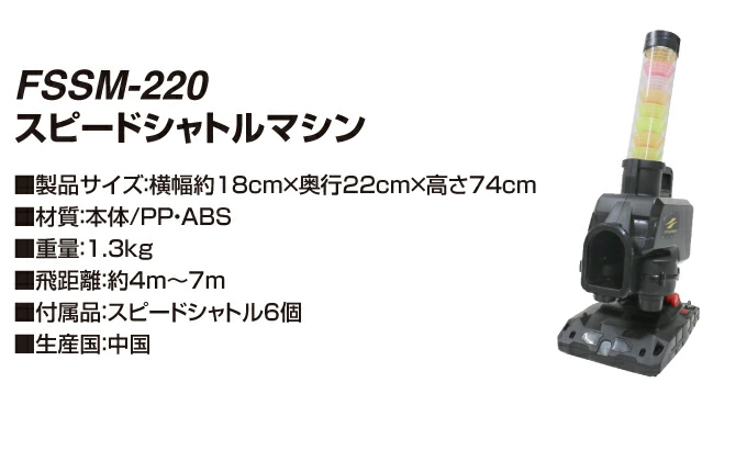 FIELD FORCE（フィールドフォース） ☆【半年保証付】 野球