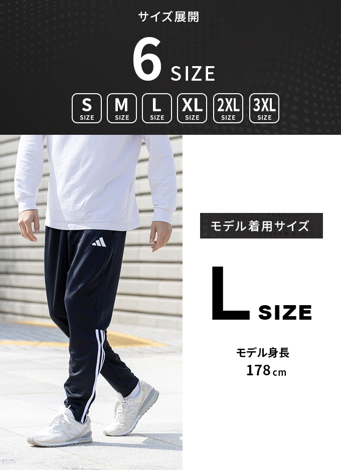 adidas（アディダス） スポーツウェア ジャージ ロングパンツ メンズ