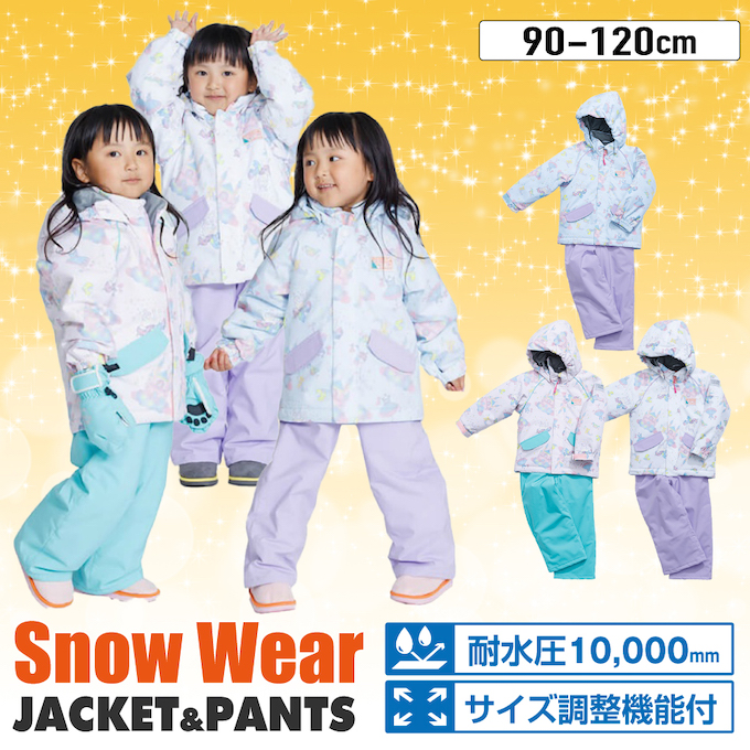 オンヨネ（ONYONE） レセーダ スキーウェア キッズ 幼児 ジュニア 子供
