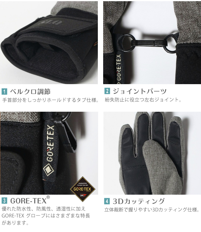 スキー スノーボード グローブ GORE-TEX ゴアテックス 手袋 キッズ