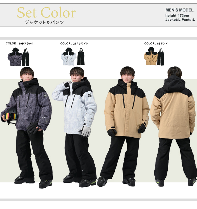 ウィンデックス WINDEX スキーウェア スノーボードウェア 上下セット