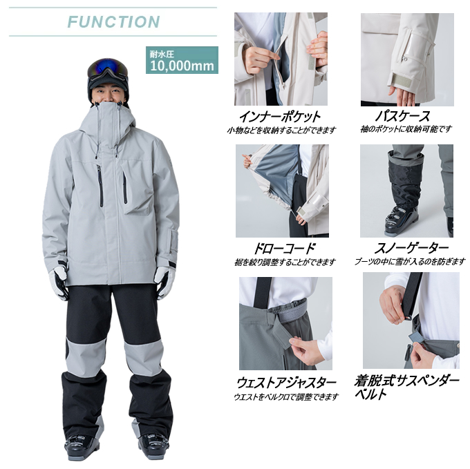 ウィンデックス(WINDEX) スキーウェア 上下セット メンズ SNOW ST WS