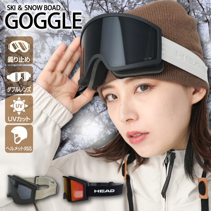 HEAD（ヘッド） スキー スノーボードゴーグル メンズ GOGGLE B-KOMODO