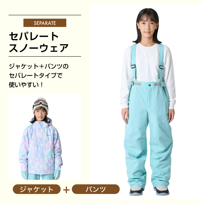 NIMA スキーウェア キッズ ニーマ ジュニア 子供 上下セット スノー