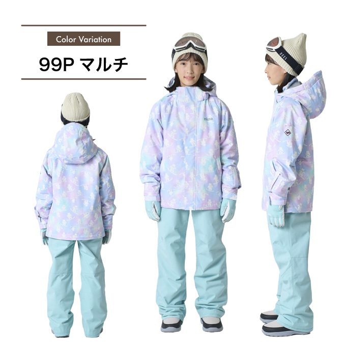 NIMA スキーウェア キッズ ニーマ ジュニア 子供 上下セット スノー