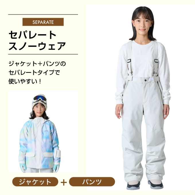 NIMA スキーウェア キッズ ニーマ ジュニア 子供 上下セット スノー