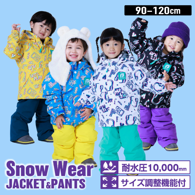RESEEDA（レセーダ） スキーウェア キッズ 幼児 ジュニア 上下セット