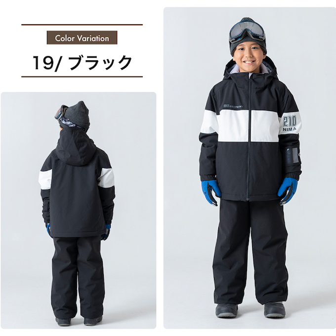NIMA ニーマ スキーウェア キッズ ジュニア 子供 上下セット スノー