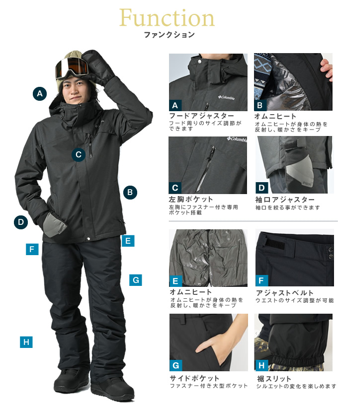 Columbia（コロンビア） スノーボードウェア ジャケット メンズ ラスト