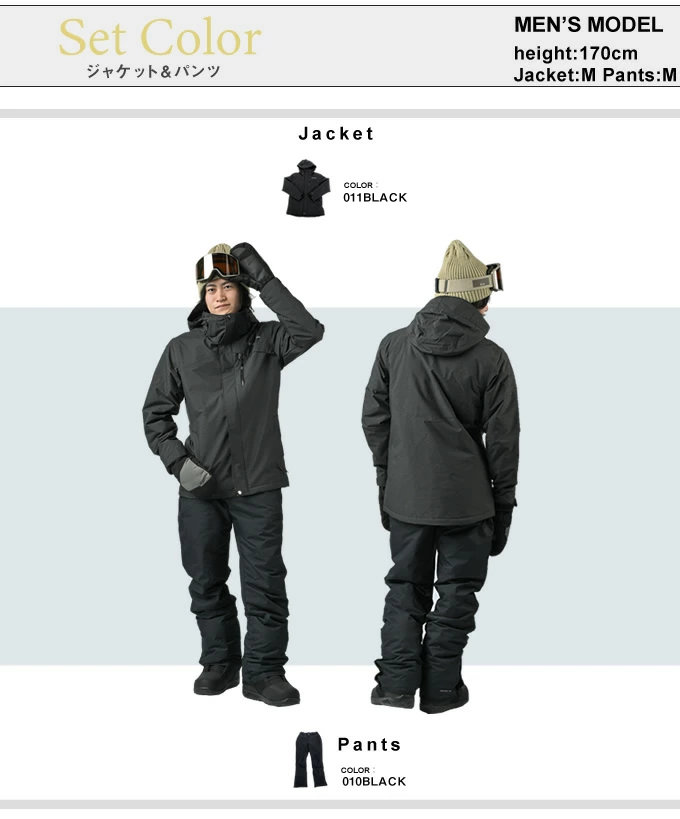 Columbia（コロンビア） スノーボードウェア ジャケット メンズ ラスト