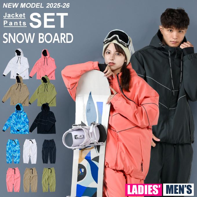 ワンスリー(ONETHREE) スノーボードウェア 上下セット メンズ