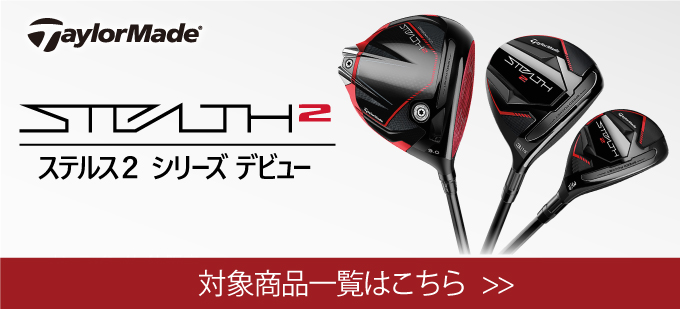 TaylorMade（テーラーメイド） ステルス STEALTH 5I AW SW TENSEI RED