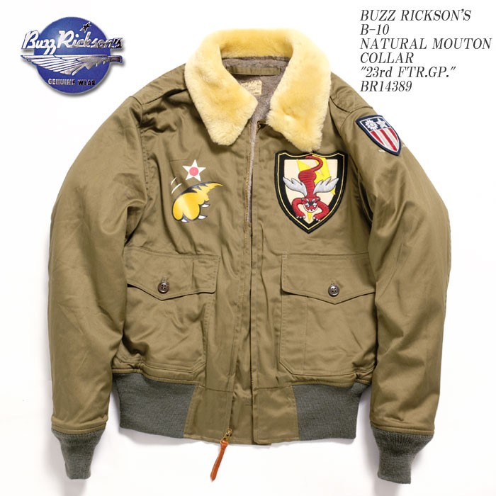 BUZZ RICKSON'S RICKSON'S（バズリクソンズ） B-10 ナチュラル