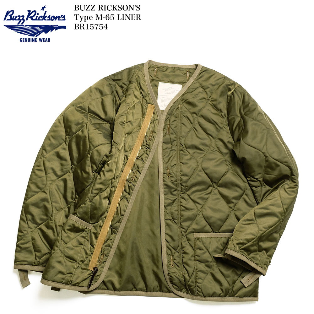 BUZZ RICKSON'S バズリクソンズ BR15754 M-65 ライナー キルティング