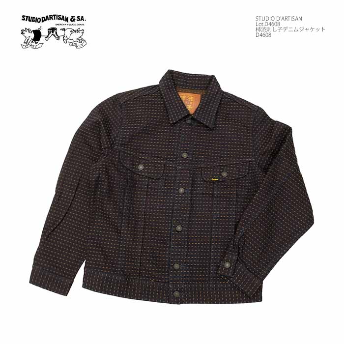 STUDIO D'ARTISAN（ステュディオ・ダ・ルチザン） STUDIO D'ARTISAN