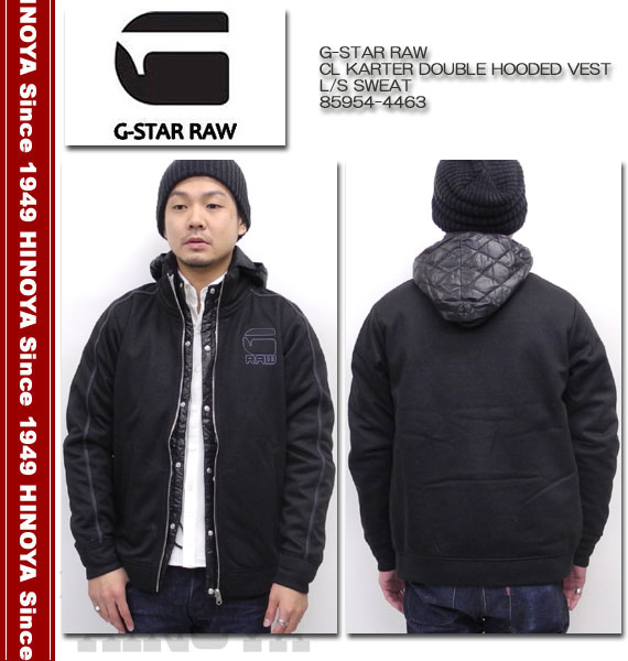 G-STAR RAW G-STAR RAW（ジースター ロウ） CL KARTER DOUBLE HOODED