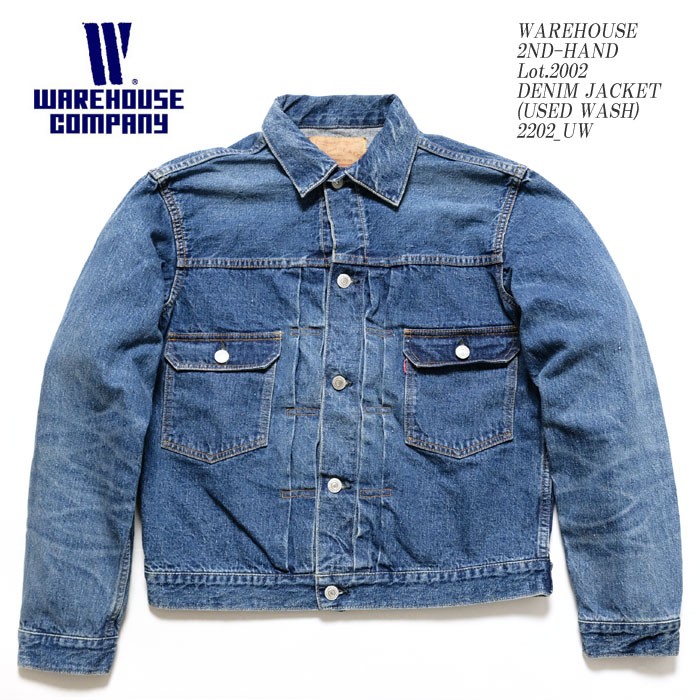 WAREHOUSE（ウエアハウス） Lot.2002 セコハン デニムジャケット