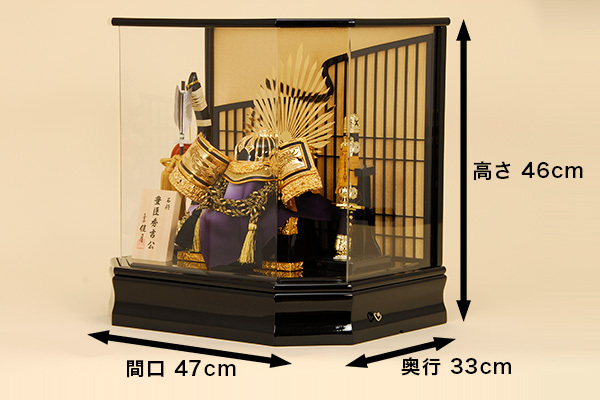 五月人形 K-122 豊臣秀吉 兜ケース飾り : 人形の佳月 - 通販 - Yahoo