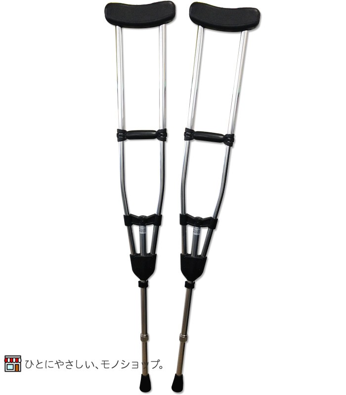 アルミ製軽量松葉杖（2本1組） CMS-80M Mサイズ シルバー 非課税 全長