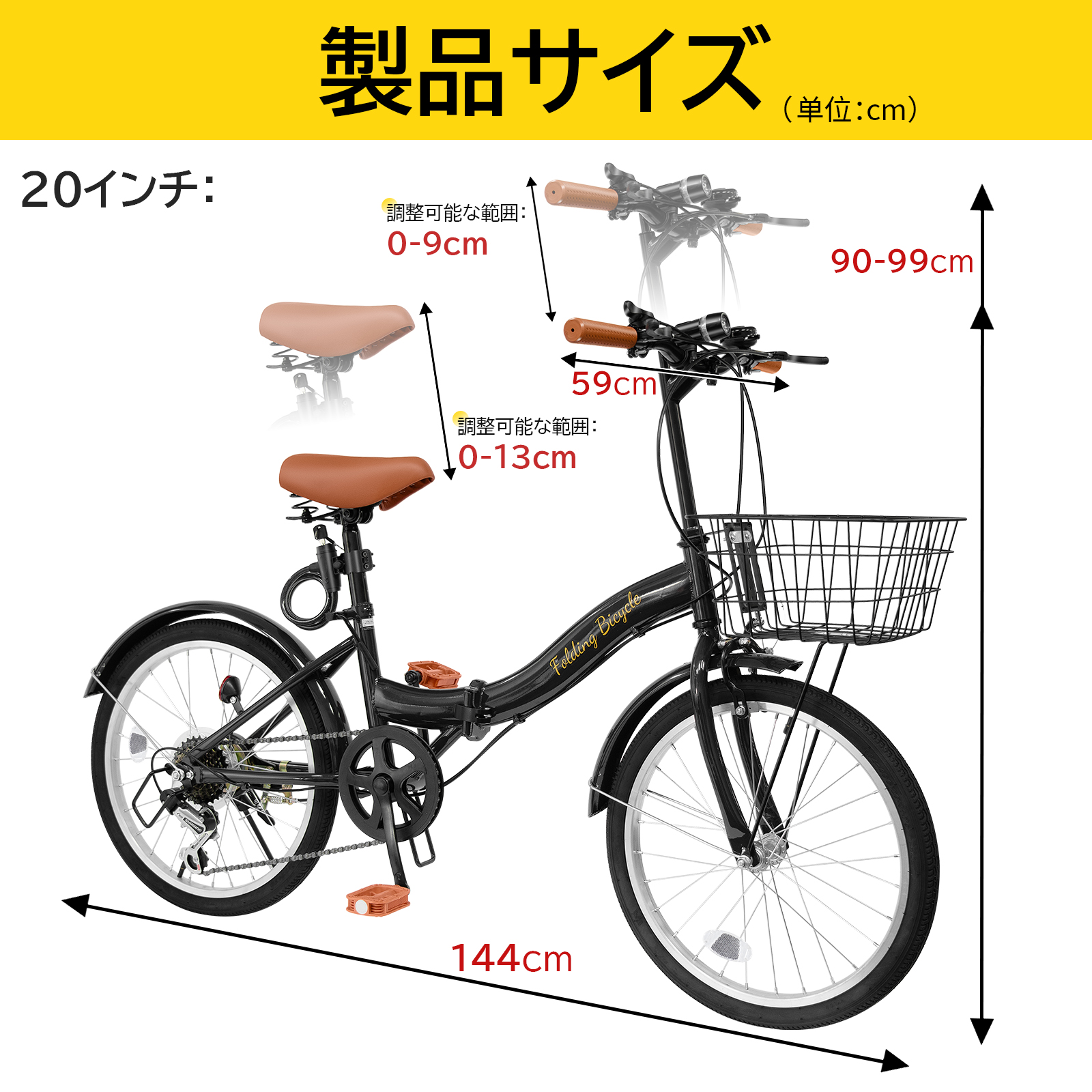 折りたたみ自転車 20インチ/24インチ シマノ 7段変速ギア 軽量