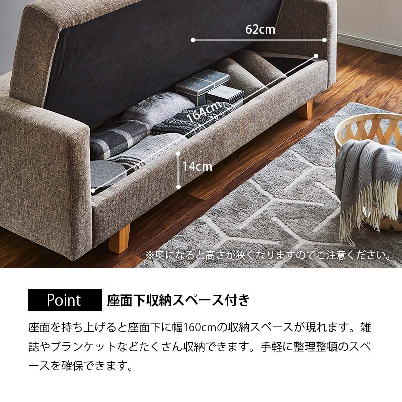 関家具 ソファベッド ソファーベッド 3人掛け ソファー 座面下収納