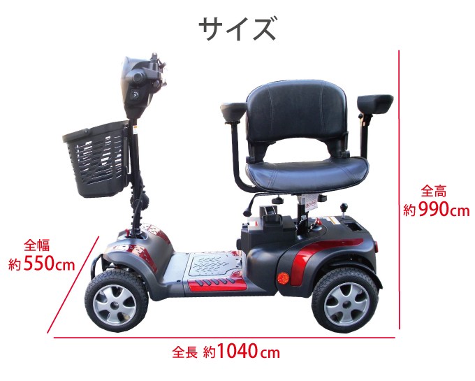 NOAA モバイルアルファ 電動カート シニアカー WT-T4G 電動4輪カート