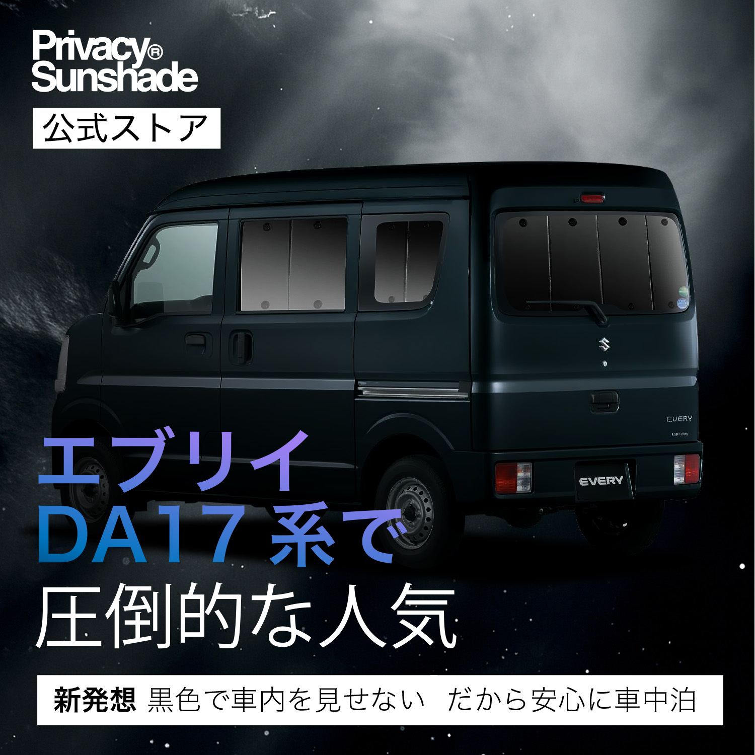 趣味職人 - プライバシーサンシェード｜Yahoo!ショッピング