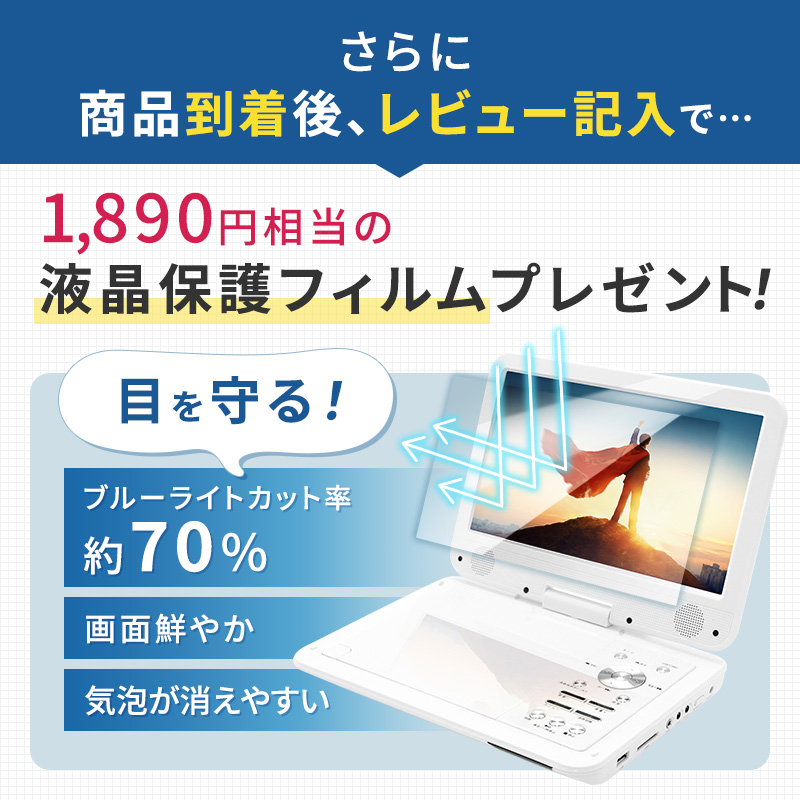 DVDプレーヤー ポータブル 車 車用 CD テレビ 安い ポータブルDVD