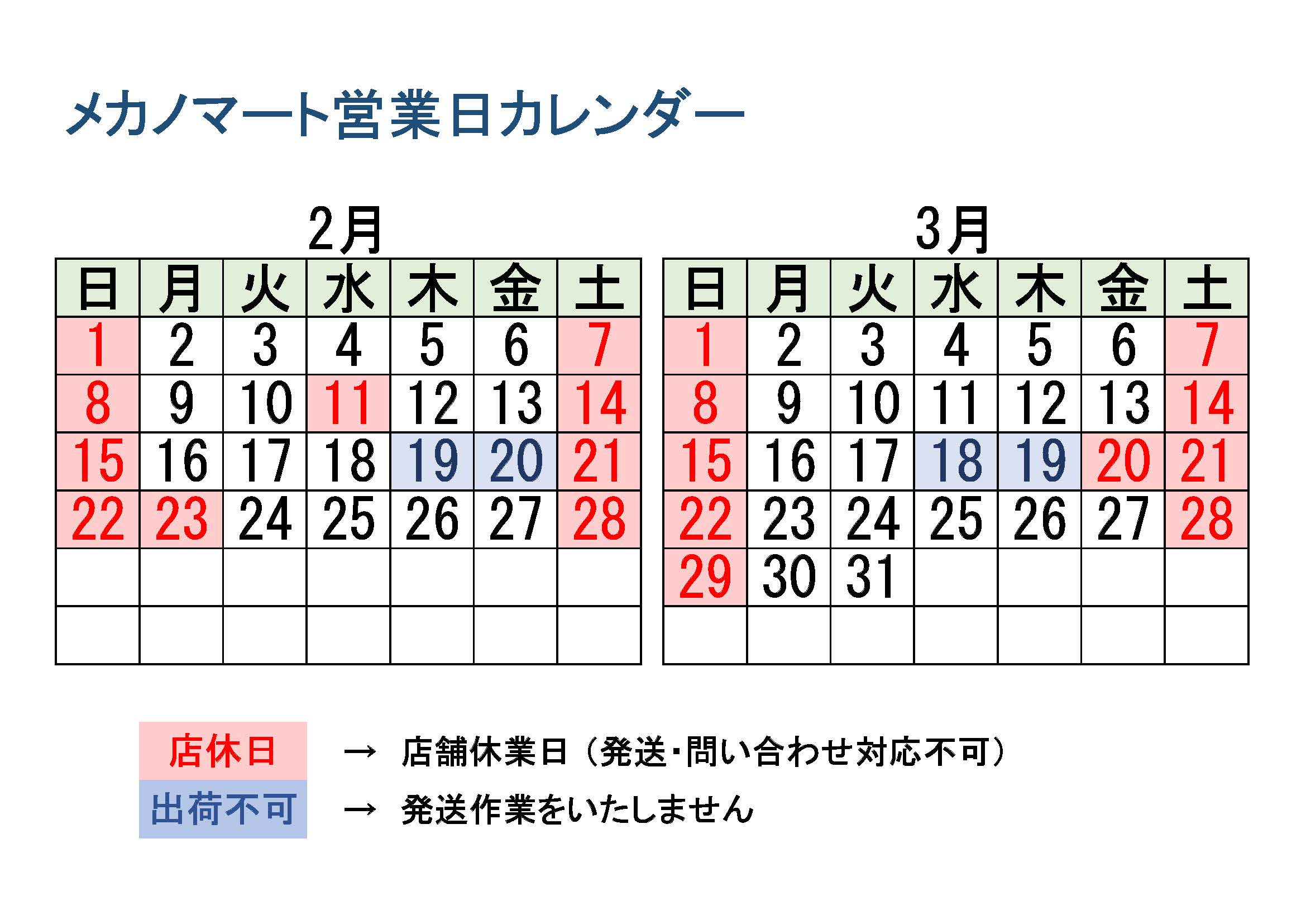ブルーヒーター 在庫あり ダイニチ FM-19F3(A) 業務用石油ストーブ