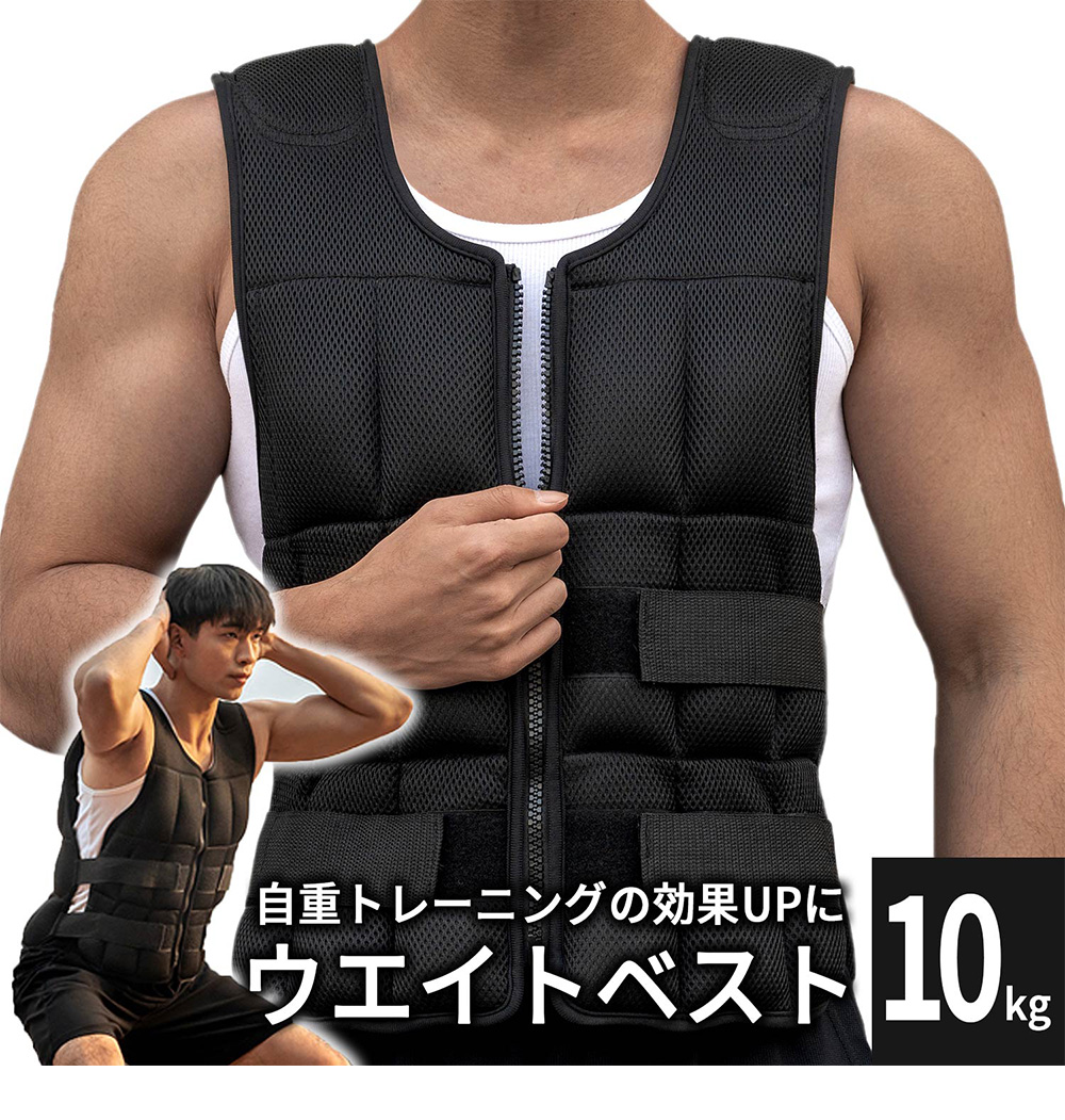 AIFY ウエイトベスト 20kg ウェイトベスト 重り ジャケット ダンベル