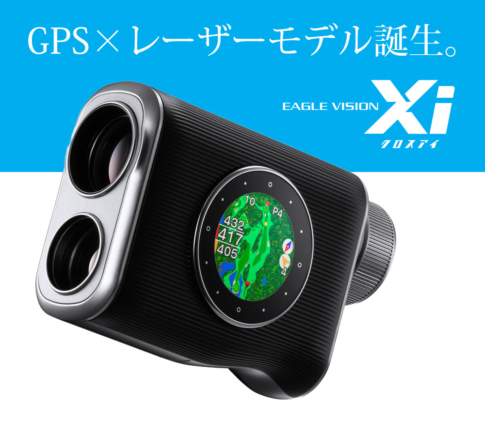 EAGLE VISION 朝日ゴルフ レーザー距離計 イーグルビジョン Xi EV-490