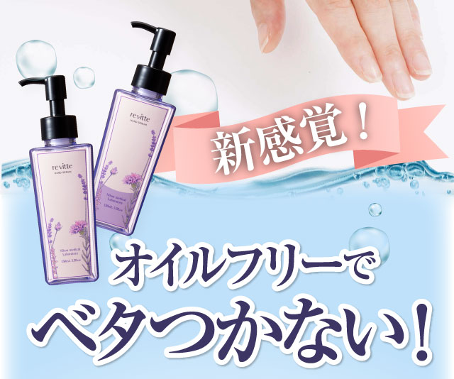 美容液 ハンド専用 ハンドセラム 保湿 乾燥 温泉水 ハンドローション