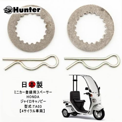 在庫有 送料無料 日本製 HONDA 電動 ジャイロe 4サイクル ジャイロ