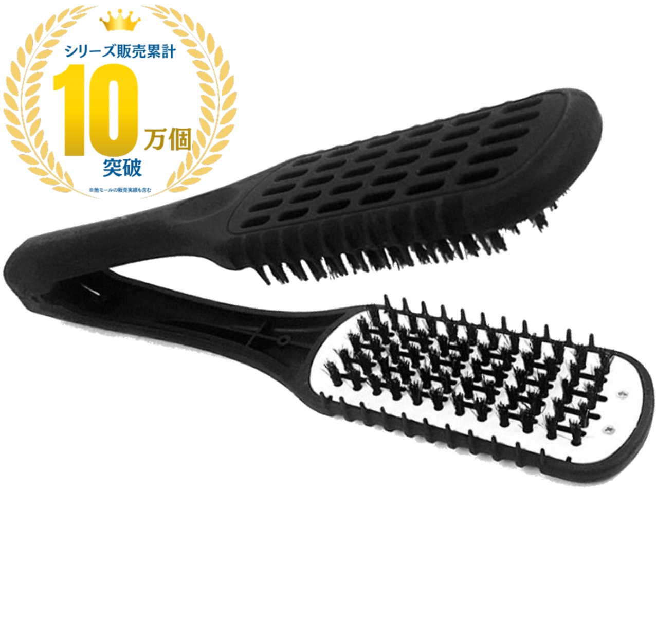ツインブラシ ストレートブラシ 髪ブラシ 縮毛 櫛 サラサラ ブラック