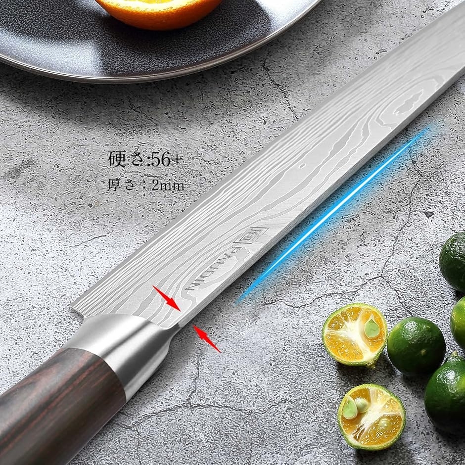 Yahoo!ランキング1位入賞】牛刀 包丁 鞘付き 木製ハンドル シェフ