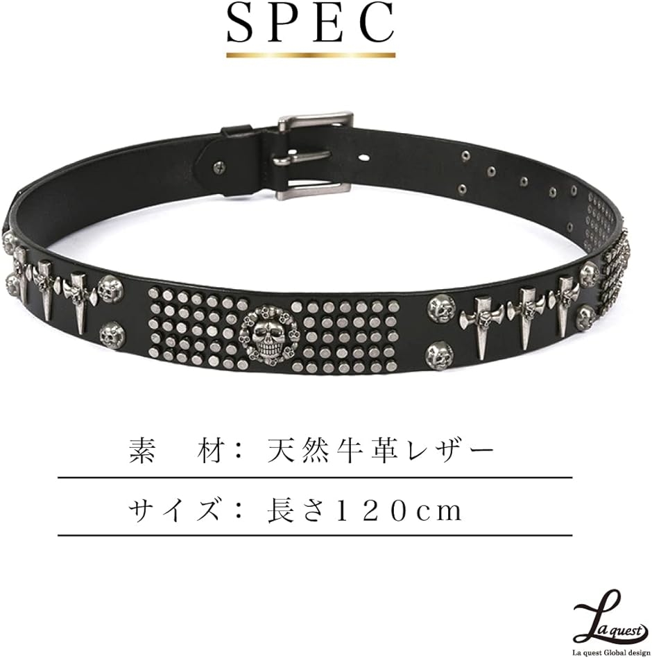 ベルト メンズ 本革 スカル クロス 十字架 ドクロ スタッズ 鋲 レザー