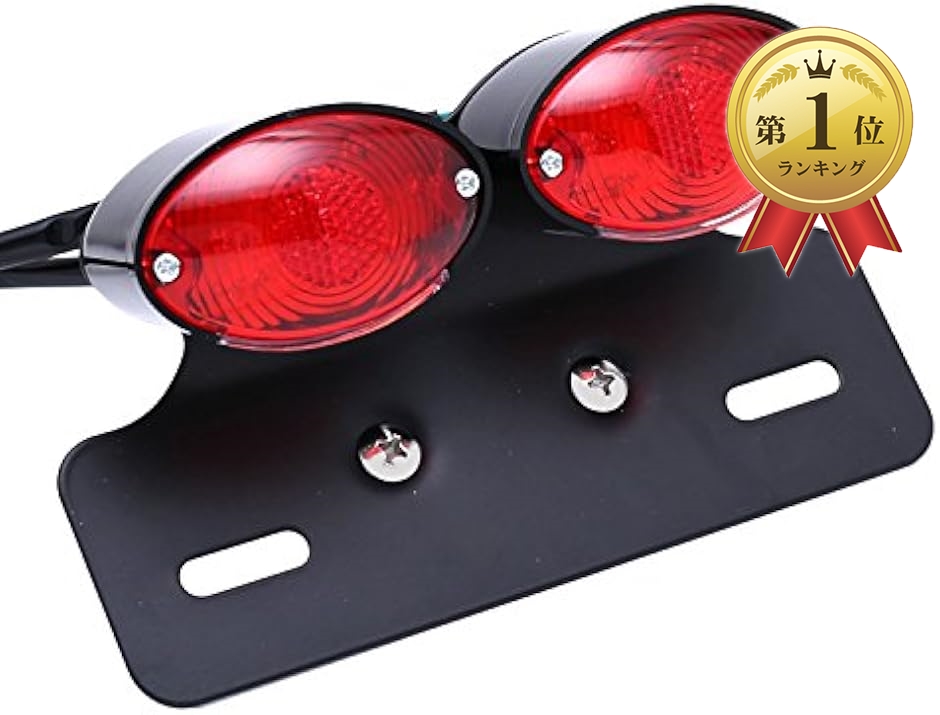 バイク用ライト ウインカー テールランプ LED tw200」の人気商品一覧