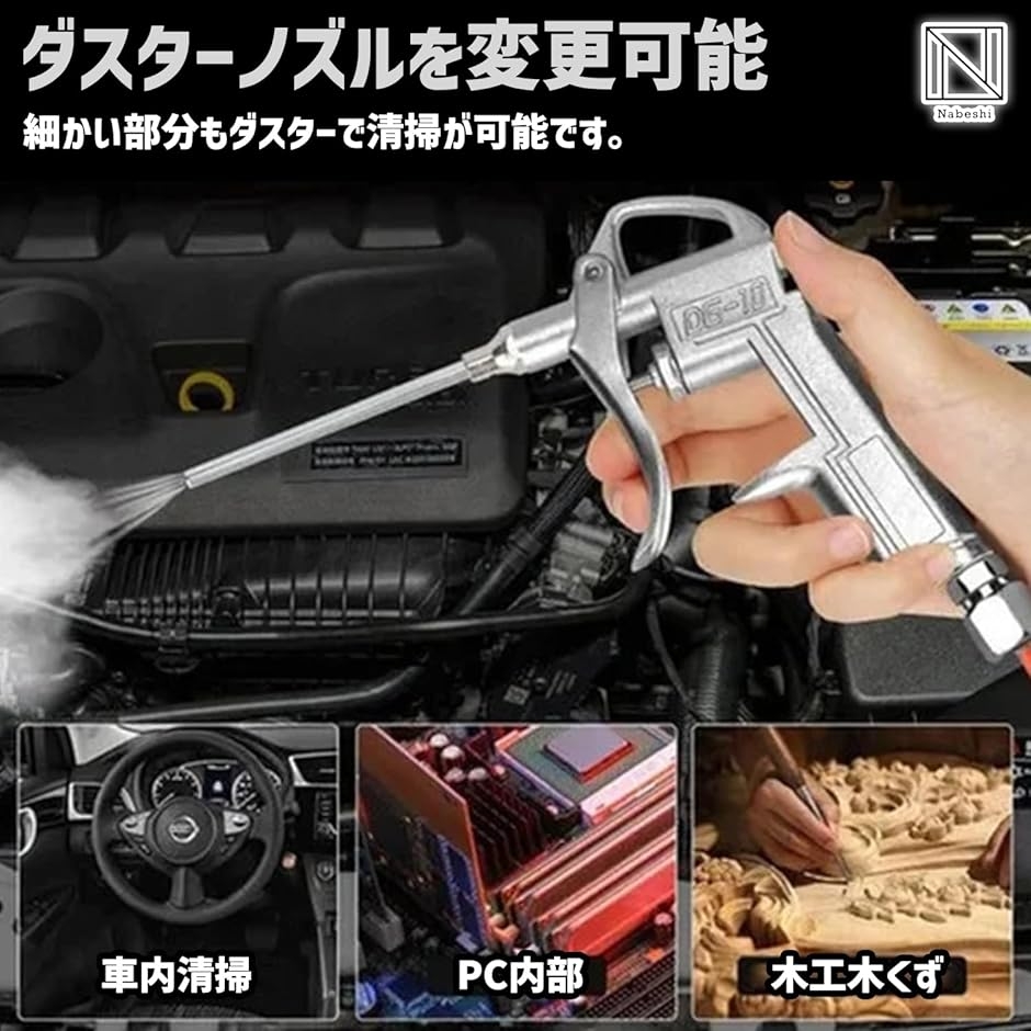 エアーホース エアーダスター ジョイント セット 分岐 エアーブロー