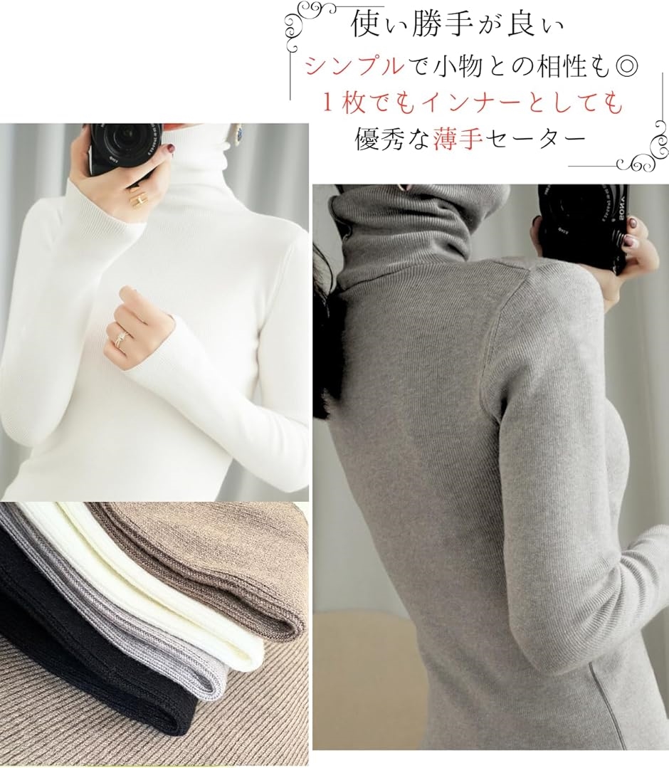 ハイネック ハイネックセーター レディース 薄手 タートルネック 長袖